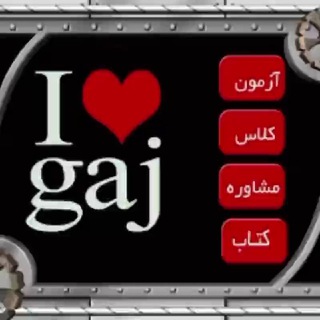 Telegram profile photo for گاج مریوان