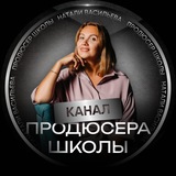 Telegram profile photo for Инструкции прибыльных запусков от Натали