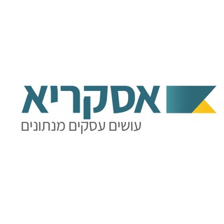 Telegram profile photo for אסקריא