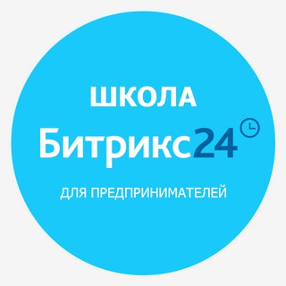 Telegram profile photo for Битрикс24 простыми словами