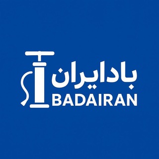 Telegram profile photo for 🎖شرکت تولیدی بادایران🎖