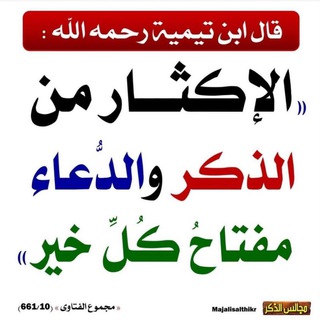 Telegram profile photo for اجمل تطبيقات2025