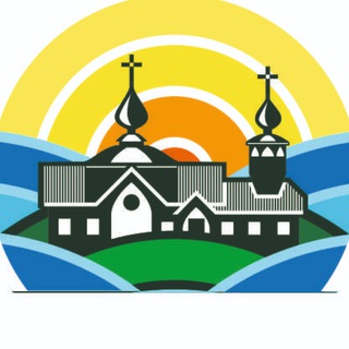 Telegram profile photo for Храм Вознесения Корсаков