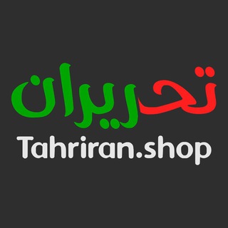 Telegram profile photo for لوازم تحریر تحریران شاپ