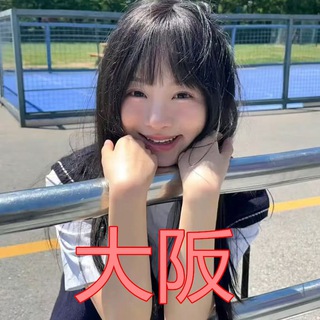 Telegram profile photo for 🇯🇵大阪出張Gleezy:aa11603