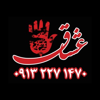 Telegram profile photo for موسسه تصویر برداری عشاق