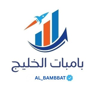 Telegram profile photo for استثمار بامبات الخليج تداول صفقات اسهم