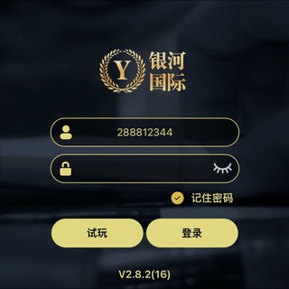 Telegram profile photo for 澳门#赌场#银河国际/真人视讯#USDT交易