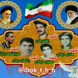 Telegram profile photo for "دروک=توسعه،همدلی،همبستگی"
