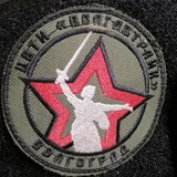 Telegram profile photo for Волгастрайк