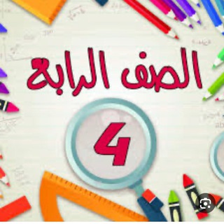 Telegram profile photo for الرابع العلمي/اعدادية الروان للبنات