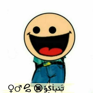 Telegram profile photo for تنباکو عکس فیلم گیف +۱۸ کلیپ ویدیو