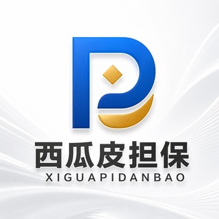 Telegram profile photo for 【西瓜皮】官方交流群