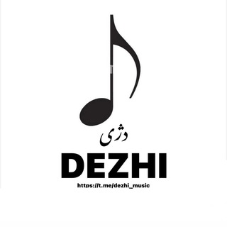 Telegram profile photo for DEZHI MUSIC 🎧