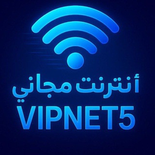 Telegram profile photo for ملفات الانترنت المجاني