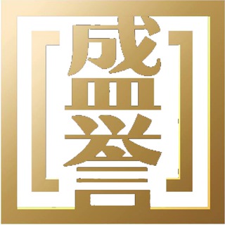 Telegram profile photo for Sy2727🇭🇰盛譽娛樂城🇭🇰🏆