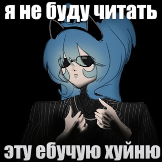 Telegram profile photo for Сало пират