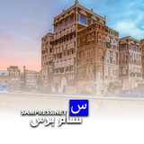 Telegram profile photo for سام برس