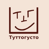 Telegram profile photo for Туттогусто
