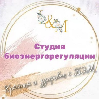 Telegram profile photo for Здоровье и красота с БЭМ 🧖♀️ Тольятти