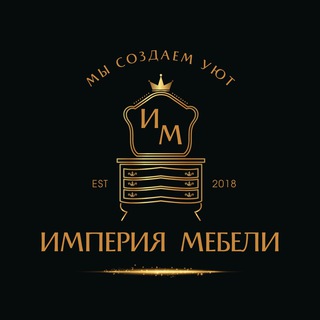 Telegram profile photo for ИМПЕРИЯ МЕБЕЛИ