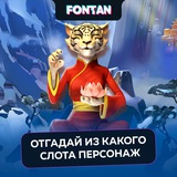 Telegram profile photo for АзартПлей | AzartPlay casino вход