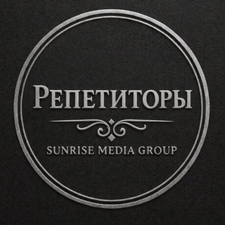 Telegram profile photo for Репетиторы и Преподаватели резюме и поиск