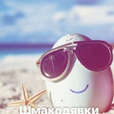 Telegram profile photo for Eщкерееее