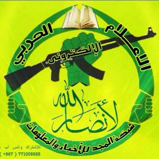 Telegram profile photo for شبكة المجد للٲخبار