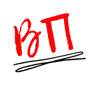 Telegram group profile photo for ГК ВелесПроф