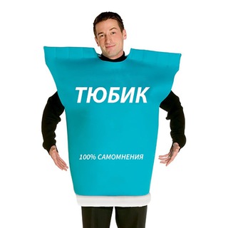 Telegram profile photo for тюбик