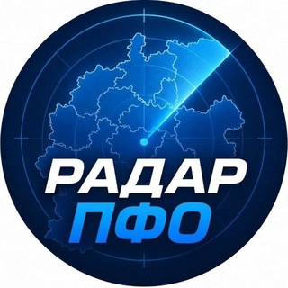 Telegram profile photo for 📡 РАДАR ПФО