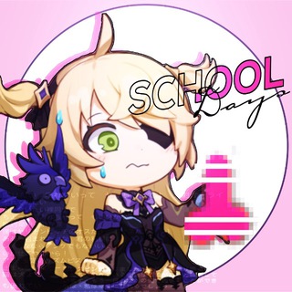 Telegram profile photo for 𝗦𝗰𝗵𝗼𝗼𝗹 𝗗𝗮𝘆𝘀 | 𝖫𝗂𝖿𝖾 #𝙎𝘿