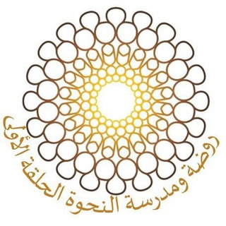 Telegram profile photo for التنمية المهنية والإرشادية