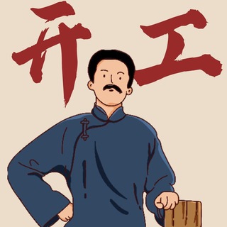 Telegram profile photo for FOG海外通知中心