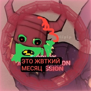 Telegram profile photo for ROBLOX ADMINISTRATION CONFESSION & DAILY