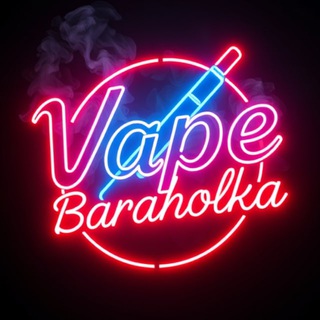 Telegram profile photo for Vape Барахолка Саратов / Энгельс