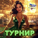 Telegram profile photo for бонус за депозит 50 процентов онлайн казино