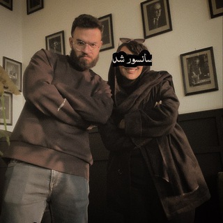 Telegram profile photo for Eddie's Playlist