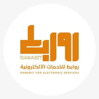 Telegram profile photo for روابط للخدمات الالكترونيه
