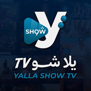 Telegram profile photo for يلا شو