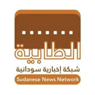 Telegram profile photo for شبكة الطابية الإخبارية