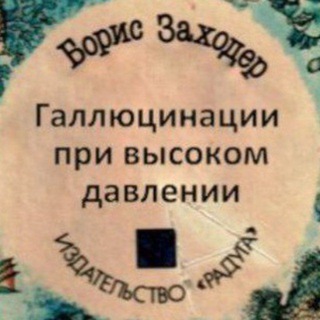 Telegram profile photo for Всё о Самаре и области.