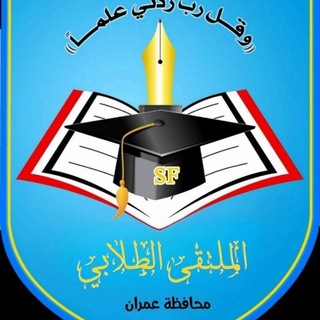 Telegram profile photo for اللجنة العلمية للدفعة 11 علوم حاسوب
