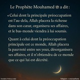 Telegram profile photo for ☪️ RELIGION ET SPIRITUALITÉ 📿