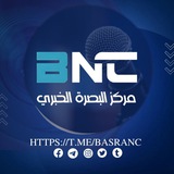 Telegram profile photo for مركز البصرة الخبري