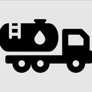 Telegram profile photo for Дизельное топливо | Керосин | Бензин | Масла | Нефтепродукты с доставкой