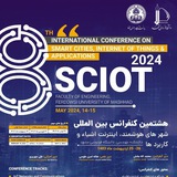Telegram profile photo for SCIoT2024