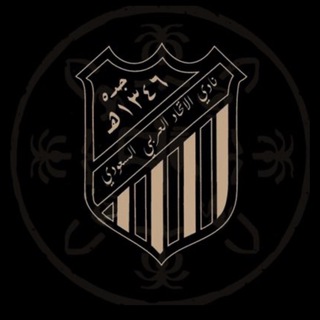 Telegram profile photo for اخبار | بثوث نادي الاتحاد