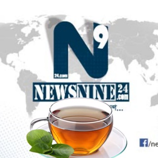 Telegram group profile photo for NewsNine24 💬 বৈঠক ঘর